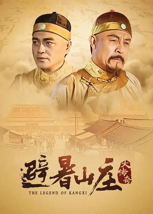 春色寄情人 剧集 2024 王铮